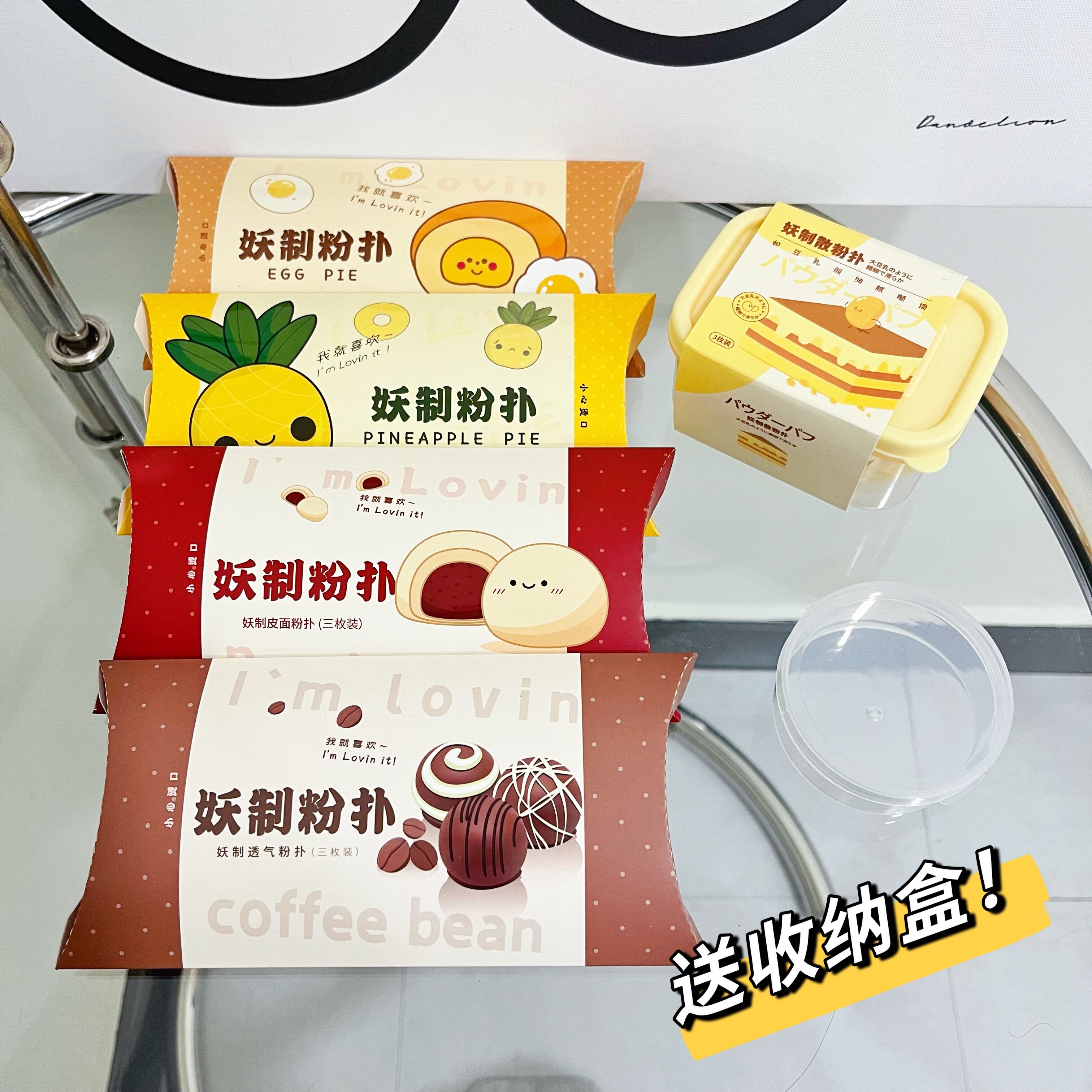 Powder buy it YYDS Goblin Pineapple Yellow Yellow Chocolate Paper powder powder is available