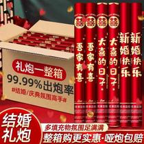 Courtesy Gun Salute Wedding Special Gift Barrel Cannon Salute Flowers Silo Wedding Supplies Big Full Wedding Celebration Spray of Flowers Silo with Courtesy Flowers