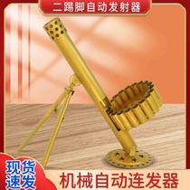 Two-kick-foot theorizer with a hair bracket two-foot kick launcher mortar tool salute automatic rotation Cannon God