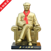 Mao Zedong Statue Pure Copper Car Car In-car Bronze Statue Seated Statue Office Mao Zedong Statue Ornament High-end Safety Statue