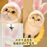 Кроличьи ушные шляпы (средняя)