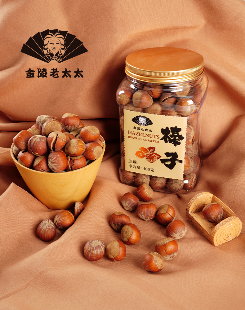 猫超次日达，小朋友都能掰开：400g 金陵老太太 大颗粒开口榛子 28.9元包邮 值值值-买手聚集的地方