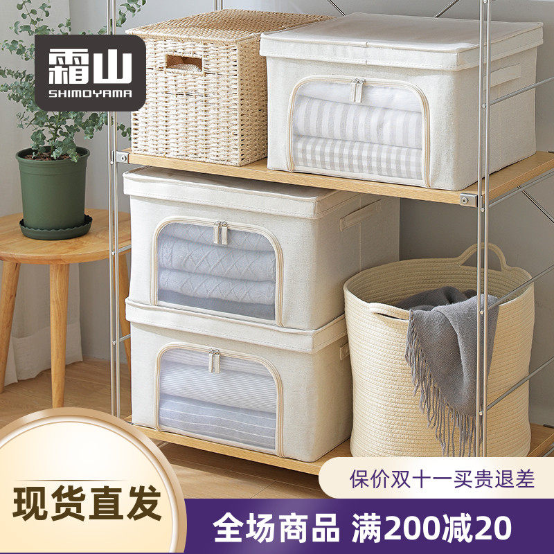 Japanese frost mountain fabric with lid storage box with window foldable clothes sorting box with handle wardrobe storage box