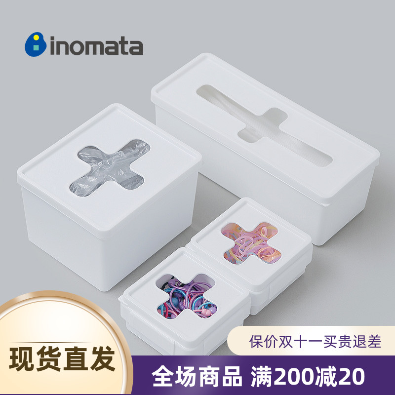 inomata official sundries desktop storage box garbage bag storage box glove with lid cross exquisite box