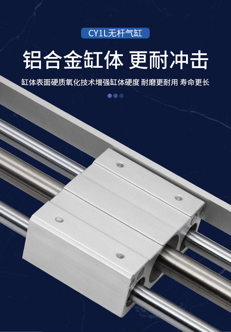 Цилиндр 磁偶式无杆气缸cy1l32/40-100-200-300-400-500-600-带液压缓冲器
