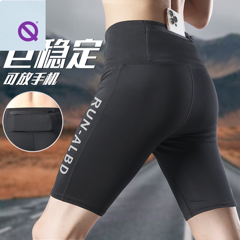 Qinkung Light Compression Pants Men's Running Quick-Drying Tight Sports Shorts High Elastic Fitness Marathon Five-Point Training