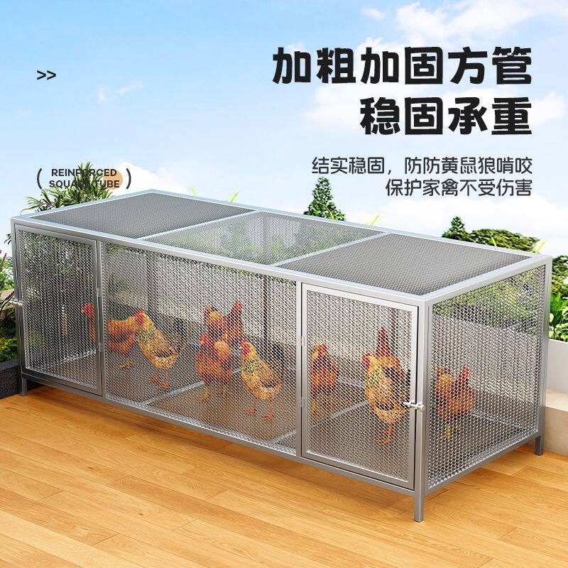 家用鸡笼子推荐25年新款！养鸡鸭专用铁丝网大号鸡舍户外养殖神器-兔笼-淘宝好物网