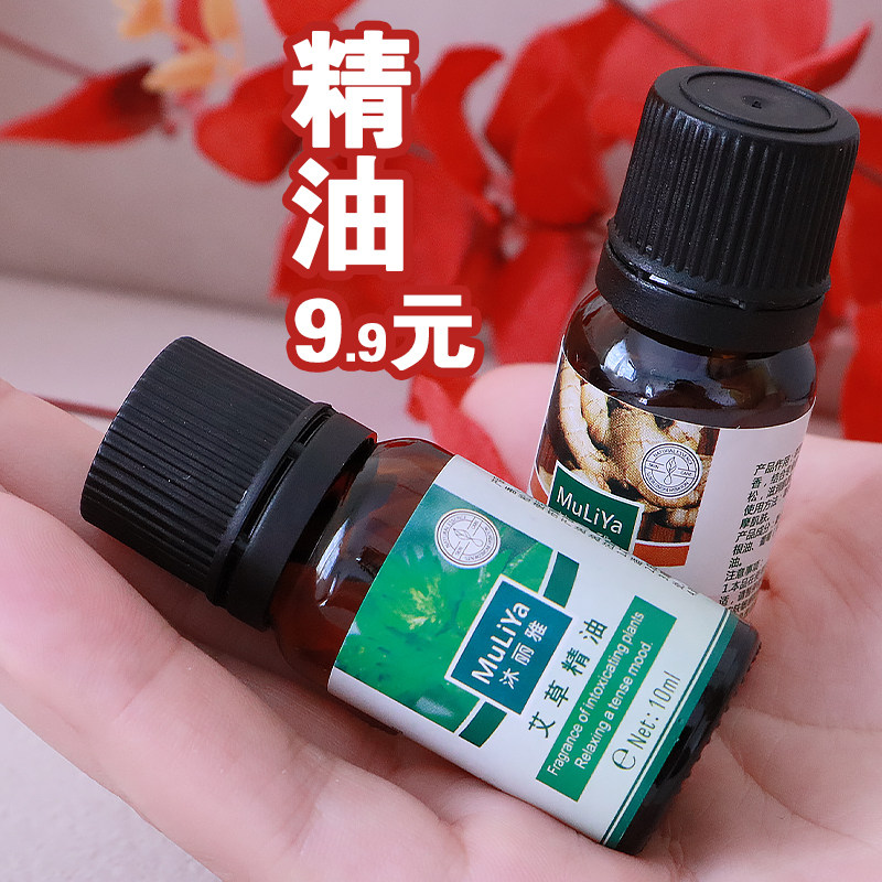 Eshay Ginger Massage Essential Oils General Body Meridians Meridians Body Open Back Pushback Pushback Scraping Cervical Spine Pushback Oil Massage Special
