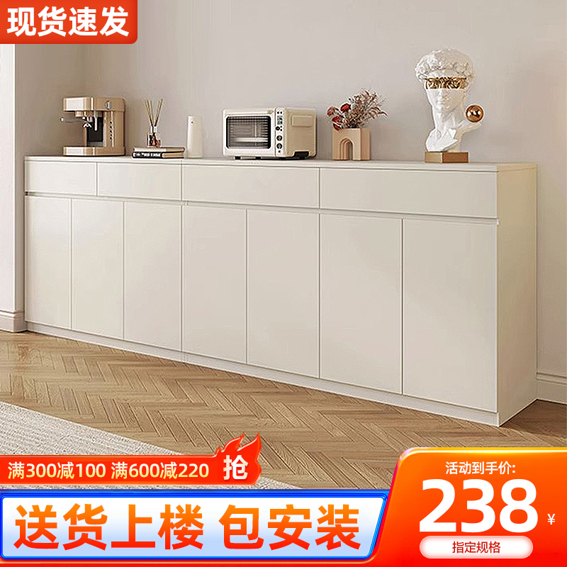 Dining side cabinet Modern minimalist leaning against wall Closet Living Room Tea Water Cabinet Cream Wind Home Cupboard Kitchen Cupboard-Taobao