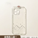 Подходит для Samsung S24/S23/S22/S21/S20/S10 Samsung A55/A54/A53/A52/A33/A34/A71/A51/F52/note10 +/note20 чехол для мобильного телефона со звездным небом и горами