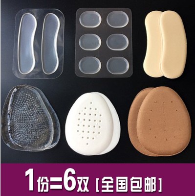 Silicone Transparent Front Palm Cushion Front Half Cushion Crystal Pad Thickened Latex Half Yard Pad High Heel Female Insole Non-slip Anti-Pain Cushion