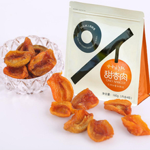 【李佳琦推荐小小的我】独立包装新疆甜杏肉