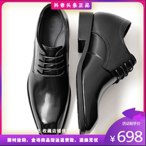Knife Frontal-high-end leather shoes heightening shoes mens business Classic style Fashion Lacing Positive leather shoes Invisible heightening 6cm