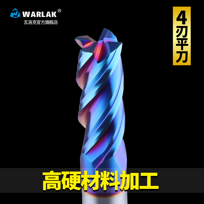 warlakBEH-408 Tungsten steel milling cutter 4 - edge coating 65 - degree alloy vertical milling cutter CNC cutting machine