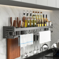 Kitchen shelve Multi-functional free-to-punch wall-mounted domestic chopstick knife tool holder seasonings storage rack integrated rack