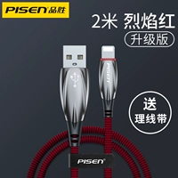 Модернизированный Flame Red 2 метра [Индикатор обновления цинкового сплава быстрого заряда]