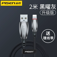 Обновить черный яо серый 2 метра [Индикатор обновления цинкового сплава быстрого заряда]