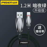 Умная металлическая индикаторная лампа, 1.2м