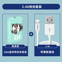 [20 Вт быстрого заряда] Bear Rolling+1M Apple Line