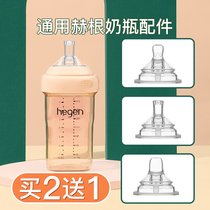 Hegen hegen bottle accessories nipple duckbill straw type wide-caliber newborn baby learning drink cup silicone straw