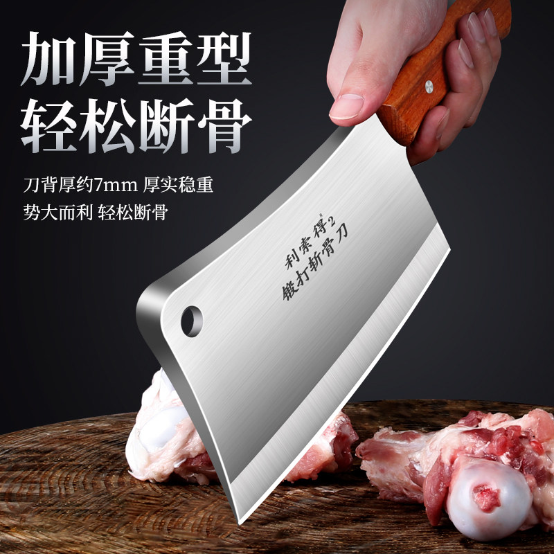 特种锰钢砍骨头刀：屠夫必备，家庭厨房也能轻松剁骨！💪🥩-斩骨刀-淘宝百科网