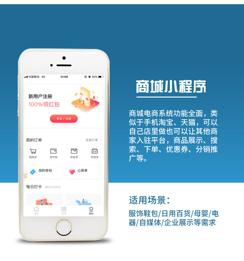 小程序详情页_05.jpg