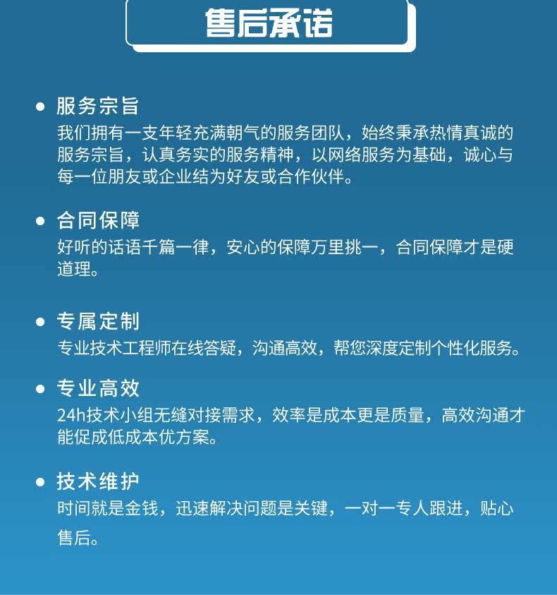 小程序详情页_10.jpg