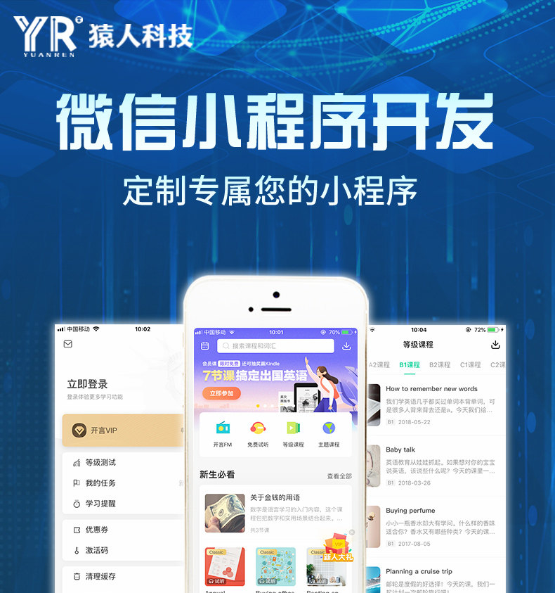 小程序详情页_01.jpg