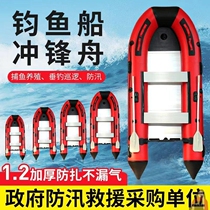 Assault boat thickened aluminum alloy bottom speed boat rubber boat inflatable boat fishing boat hard bottom wear-resistant portable lure manufacturer