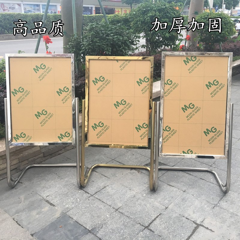 Billboard display rack stainless steel sign vertical guide card L-shaped hotel poster frame welcome water card thickening