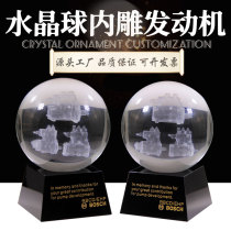 Crystal Ball Laser Inner Engraving Engine Model Customised New Product Launch Souvenir Outstanding Employees Award Gift