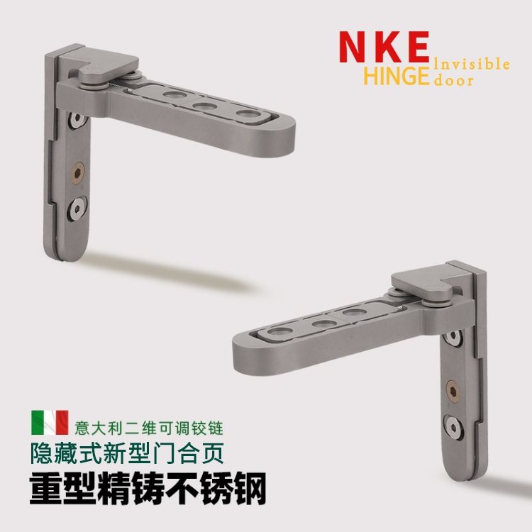 NKE invisible hinge heaven and earth hinge invisible door Lower rotating shaft Japan-style three-dimensional adjustable concealed heaven and earth shaft hinge