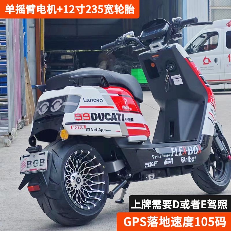 Single Rocker Double Special Red Bull Electric Car 72V High Power Climbing King Electric Motorcycle High Speed Electric Motorcycle Racing King-Taobao