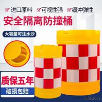 Rotational water horse anti-collision bucket cylindrical plastic isolation bucket highway intersection road traffic water injection reflective warning pier