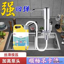 Detergent dispenser kitchen sink soap dispenser extension tube sink detergent dispenser universal pump head