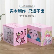 Creative piggy bank wood only in and out of Piggy Bank oversized adult children birthday gift boys and girls