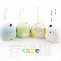 Creative enamel cute dumplings piggy bank piggy bank savings pot personality ornaments cartoon cute doll accessories student gifts