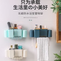 Toilet toothbrush mouthwash cup holder non-perforated wall-mounted storage rack multi-layer toilet shelf rack