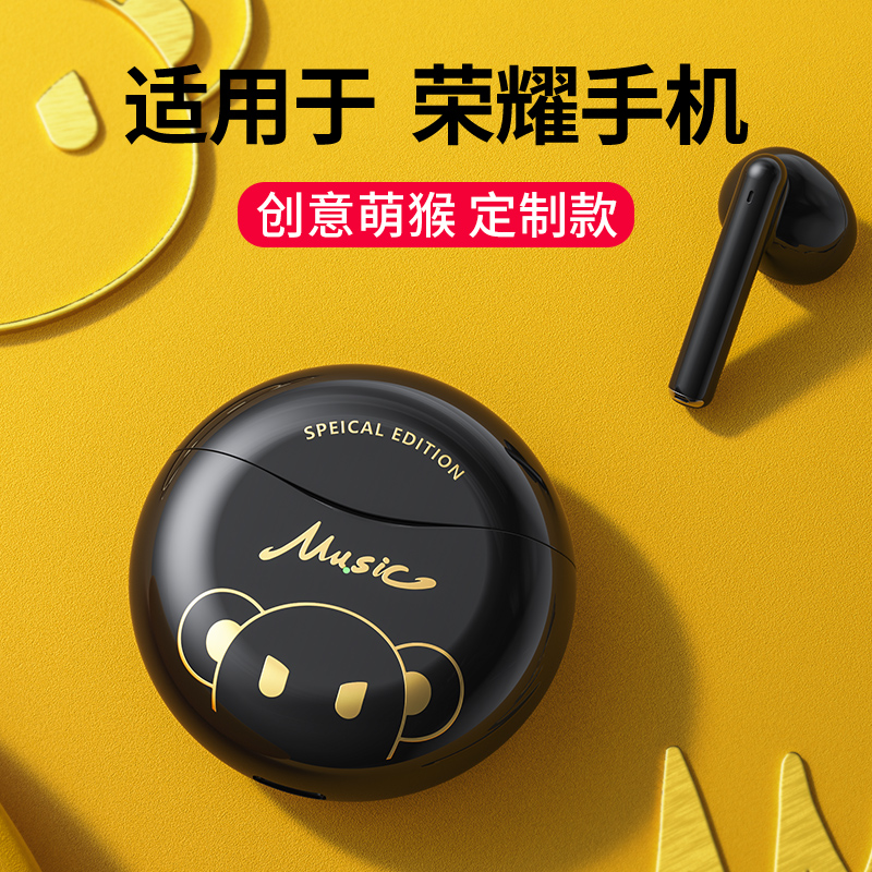 Wireless Bluetooth headphones apply Glory 60 50 X30i 10 9 20se Magic3pro brisk playful original