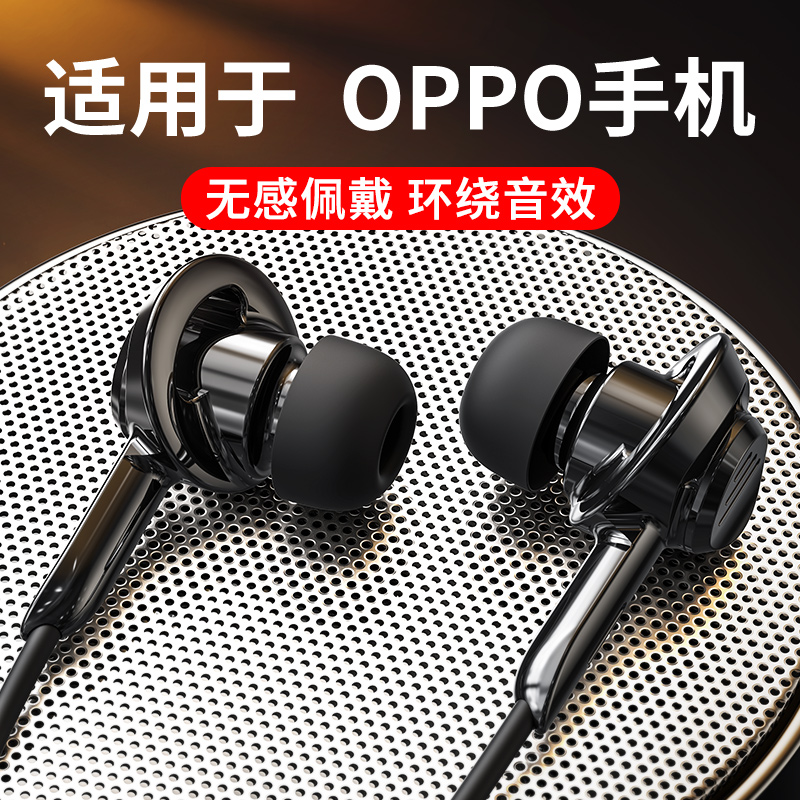 Wired headphones for opporeno8 6 7 4pro original FindX5 3 r17a32 92 93s