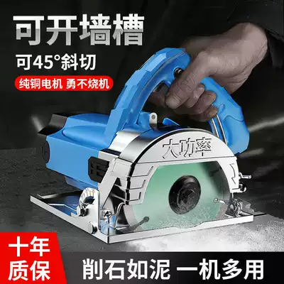 Cutting machine chainsaw steel wood marble machine multi-function High Power tile slotting machine electric hardware tools