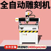 CNC CNC wood engraving machine Automatic metal stone wood carving stone carving to burr grinding polishing carving machine