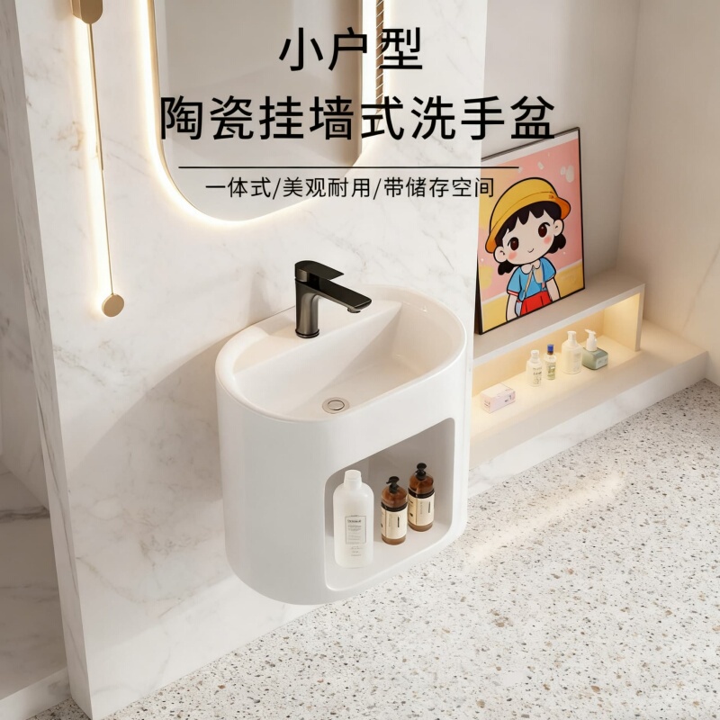 Small-Sized Wall-Mounted Ceramic Washbasin with Storage, Deep Integrated Washbasin for Bathroom, Balcony Washstand