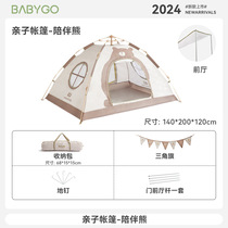 BabyGo parent-child tent childrens folding tent indoor and outdoor princess castle outdoor camping game park tent