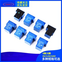 Songle relay SLA-05V 5V 12V 24VDC-SL-A-C 4 feet 6 feet T90 30A250V electronic