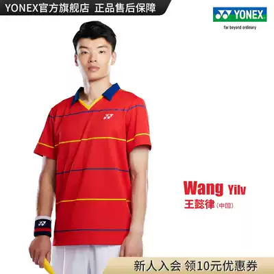 2021 new yonex yonex yonex short sleeve T-shirt national badminton team men and women fans version set
