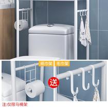 Bathroom toilet rack above toilet bathroom toilet floor-standing stainless steel washing machine rack punch-free storage rack