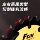 Подлинный литиевый электрический пильный диск Fang Dawang 4 дюйма, 5 дюймов, 5,5 дюймов, 6,5 дюймов, деревообрабатывающий сплав, шаблон для пилы, квадратная резка древесины mini 2