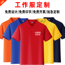 Lapel polo shirt custom T-shirt cultural advertising shirt cotton summer tooling custom short sleeve overalls print logo
