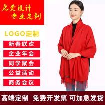 Red scarf custom logo embroidery China red scarf opening event birthday annual meeting celebration Classmate reunion printing